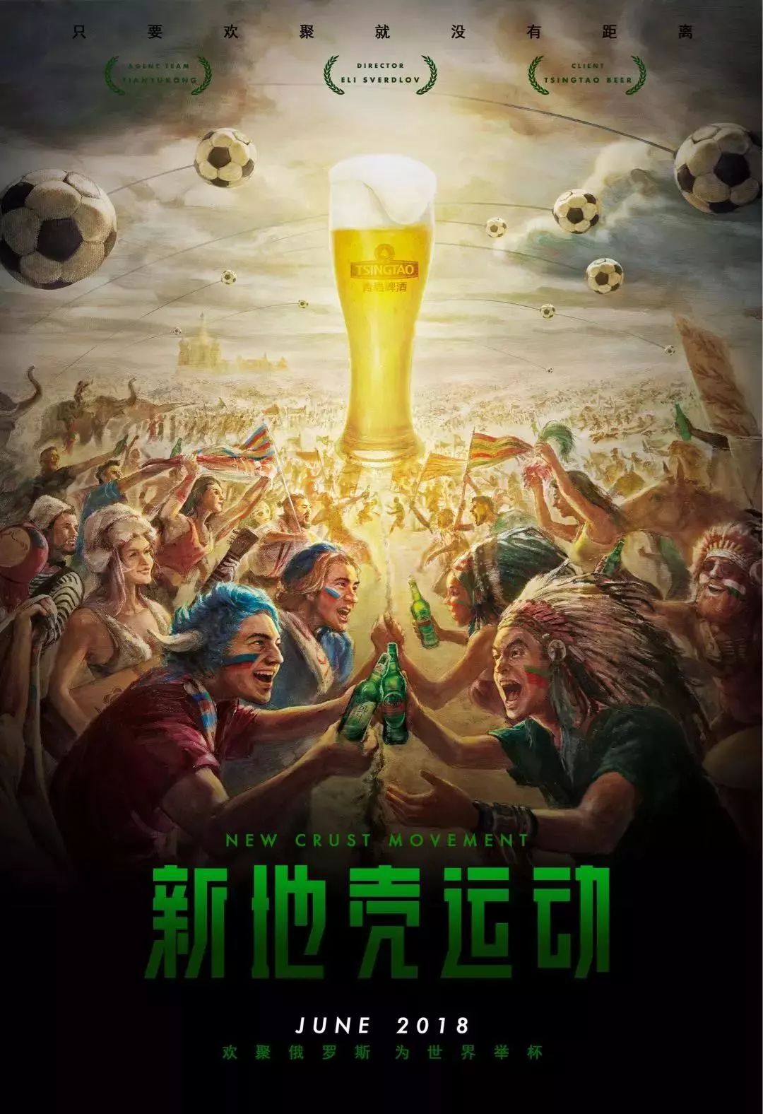 冠军这