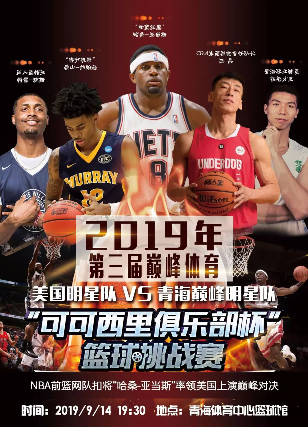 对鲁加尼